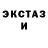 Героин гречка dot calm