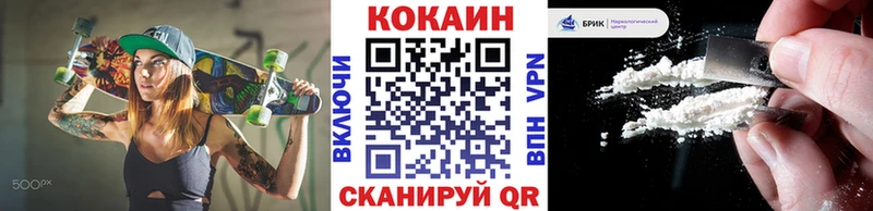 COCAIN Перу где продают Енисейск