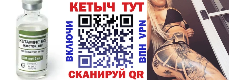 blacksprut как войти Енисейск Кетамин VHQ магазин продажи