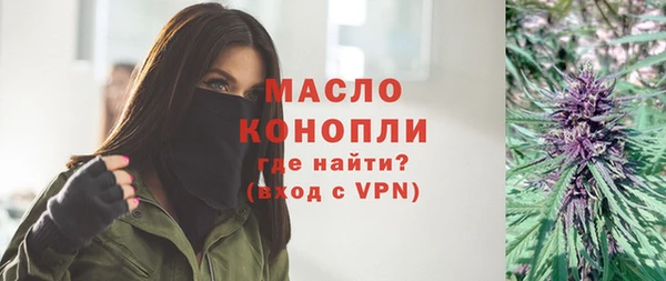 мдма Ачинск
