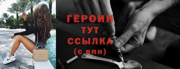 ECSTASY Бердск