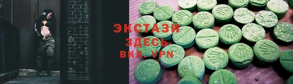 ECSTASY Бердск