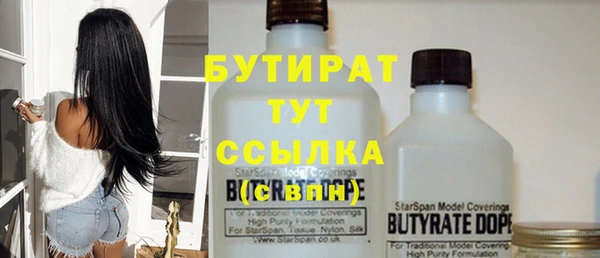 прущая мука Бугульма