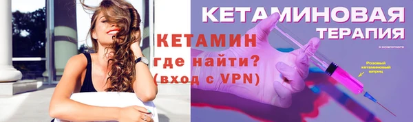 мдма Ачинск