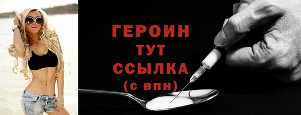ECSTASY Бердск