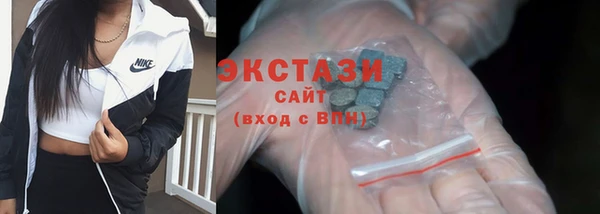 ECSTASY Бердск