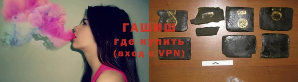 мдма Ачинск