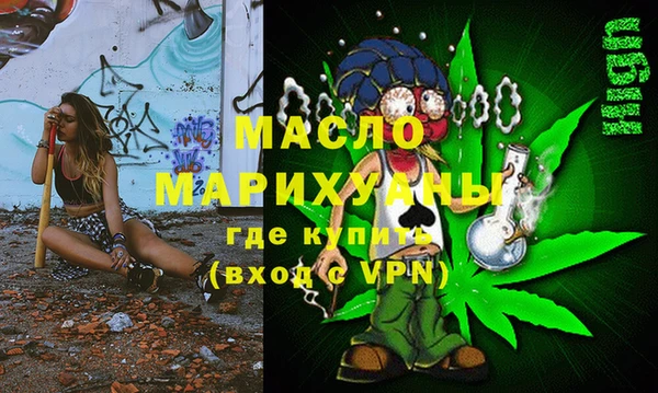 мдма Ачинск