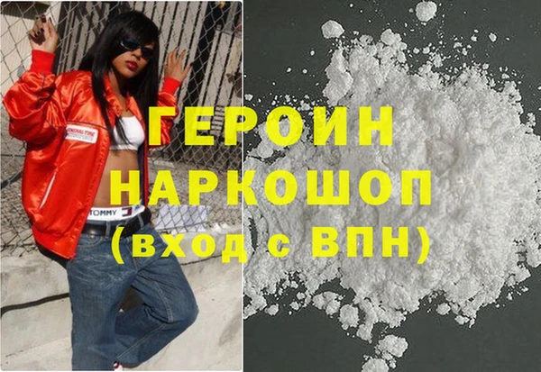 мдма Ачинск