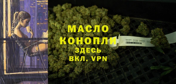 ECSTASY Бердск