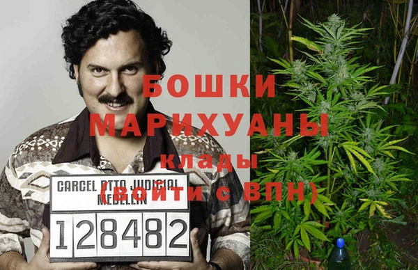 мдма Ачинск