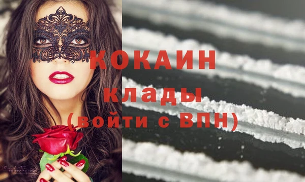 мдма Ачинск
