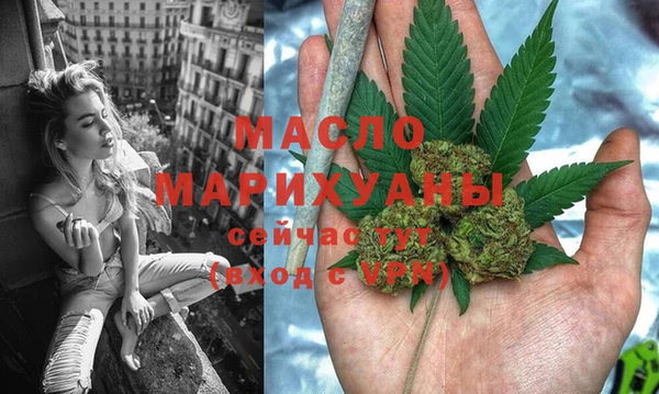 мдма Ачинск