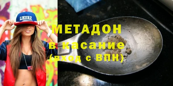 мдма Ачинск