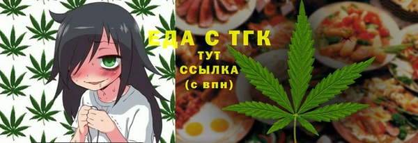 мдма Ачинск
