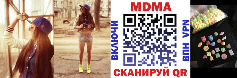 MDMA кристаллы  Енисейск 