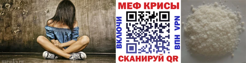 Мефедрон mephedrone  купить наркотики цена  Енисейск 