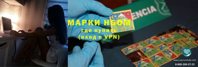 hydra ONION  Енисейск  Наркотические марки 1,5мг 